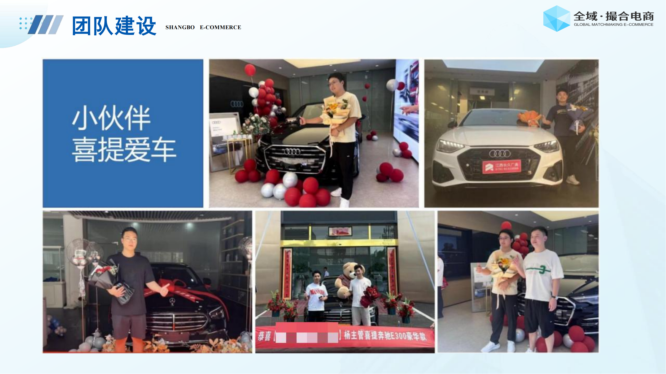 撮合电商项目介绍 (2025)_20.png