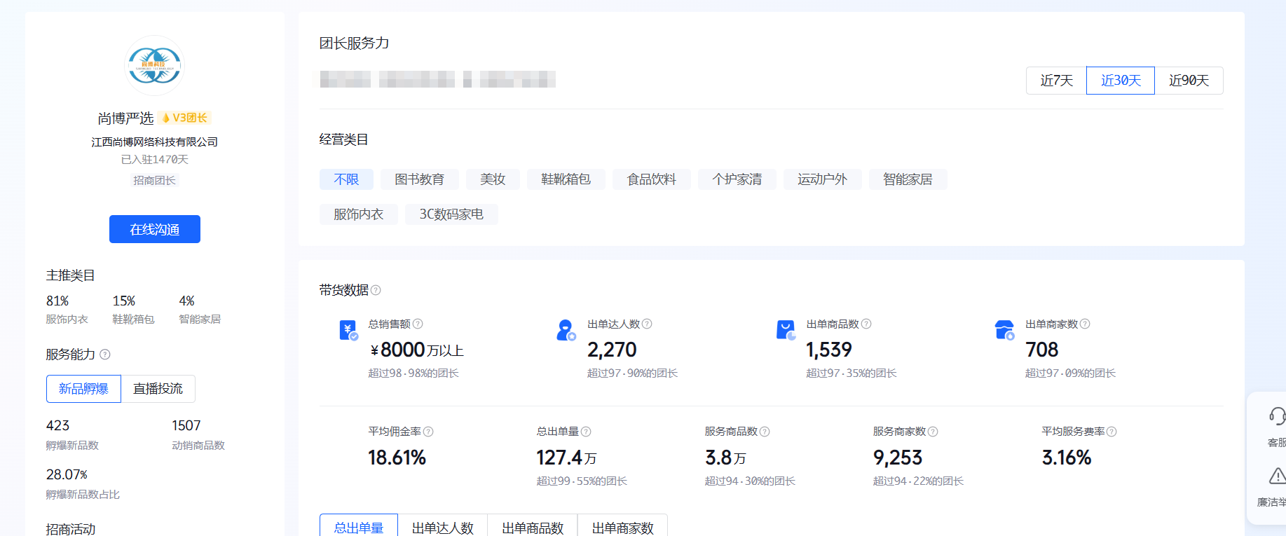 企业微信截图_17593780533098.png